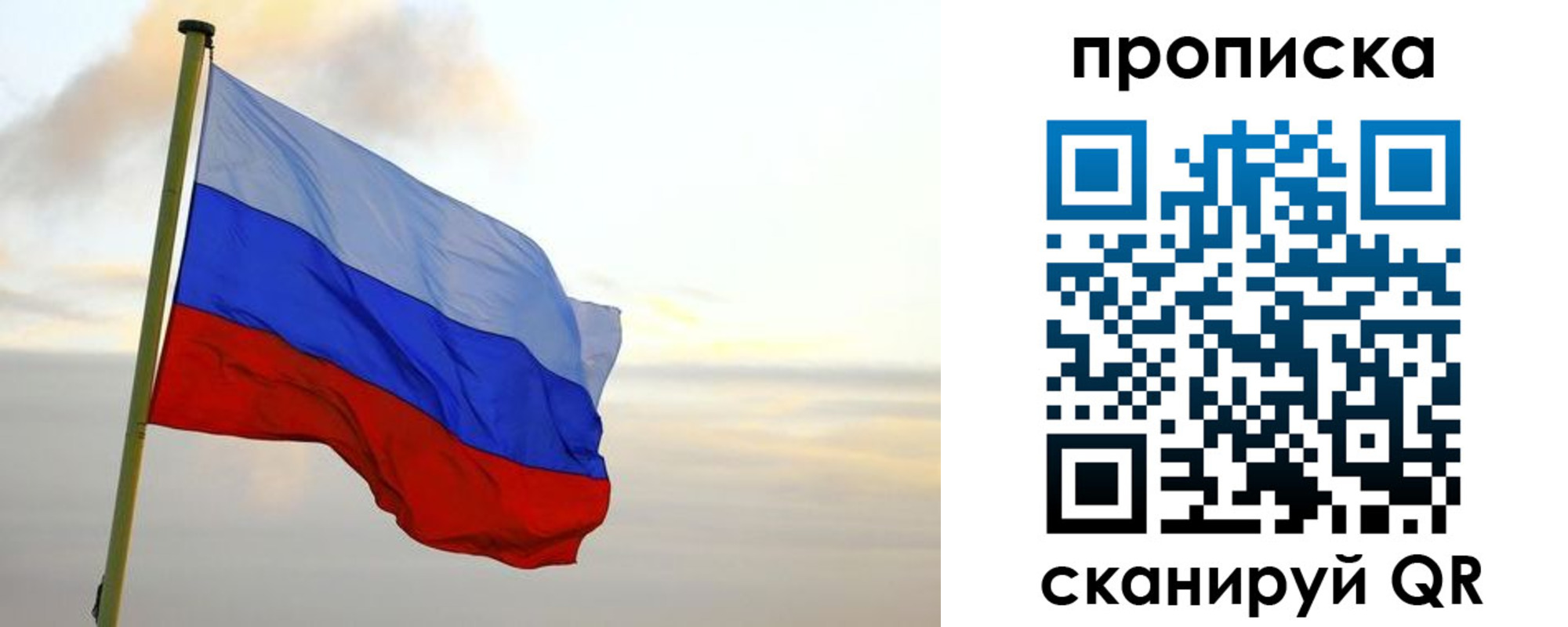 регистрация в Торжоке