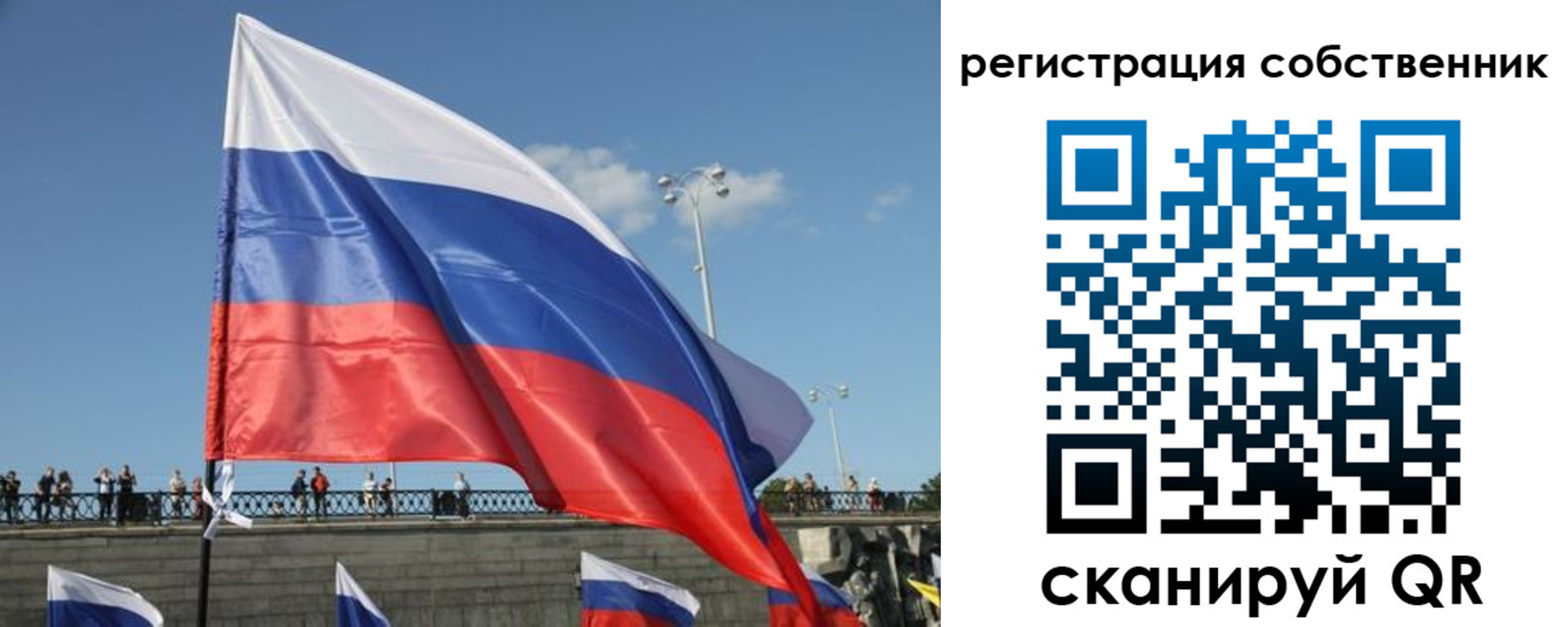 регистрация для школы в Торжоке