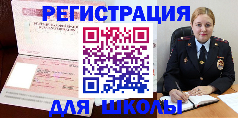 найти адрес прописки в Торжоке